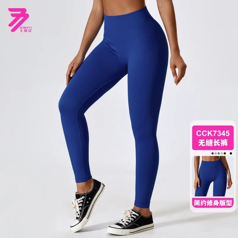 Seamless Yoga pants for Women, SY-Thread, Hip-Lift and Belly Shaping, Quick-Drying Sports Tights, High Waist Fitness, 73