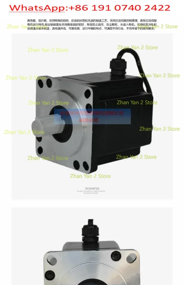 110 stepper motor/110BYGH450A two-phase hybrid stepper motor