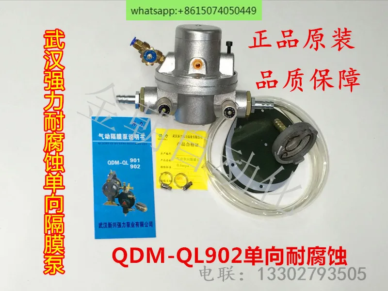 

QDM-QL902 Strong brand pneumatic one-way diaphragm pump corrosion-resistant and solvent resistant ink pump