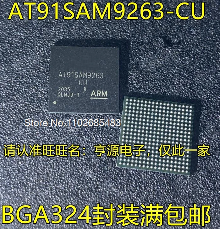 AT91SAM9263 AT91SAM9263-CU B-CU BGA324 AVRIC Datasheet - Electronic Component for Professional Use