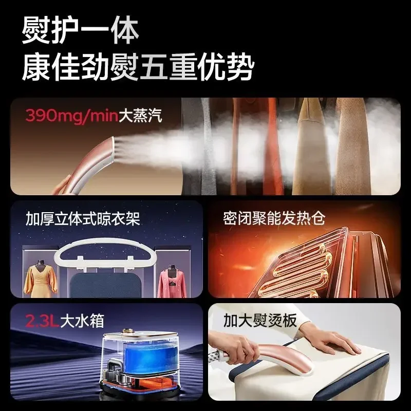 [New]**Dual-Pole Vertical Steamer – Stable, Large Tank, Long Run & Non-Yellowing Handheld Iron**