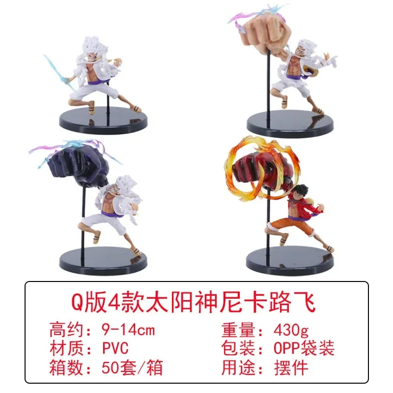 4pcs/set Anime One Piece Figures 4 Sun God Nika Model Big Fist Gear 4 Luffy Car Decoration Model Figurines Toys Gifts Ornament - view 6