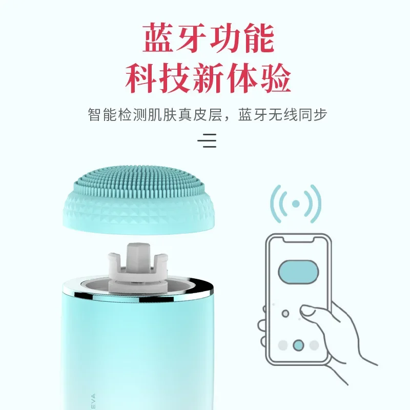 Bluetooth Bubble Cleanser Reiniging Multi-Level Puls Geluidsgolf Intelligente Verjongingsmassage