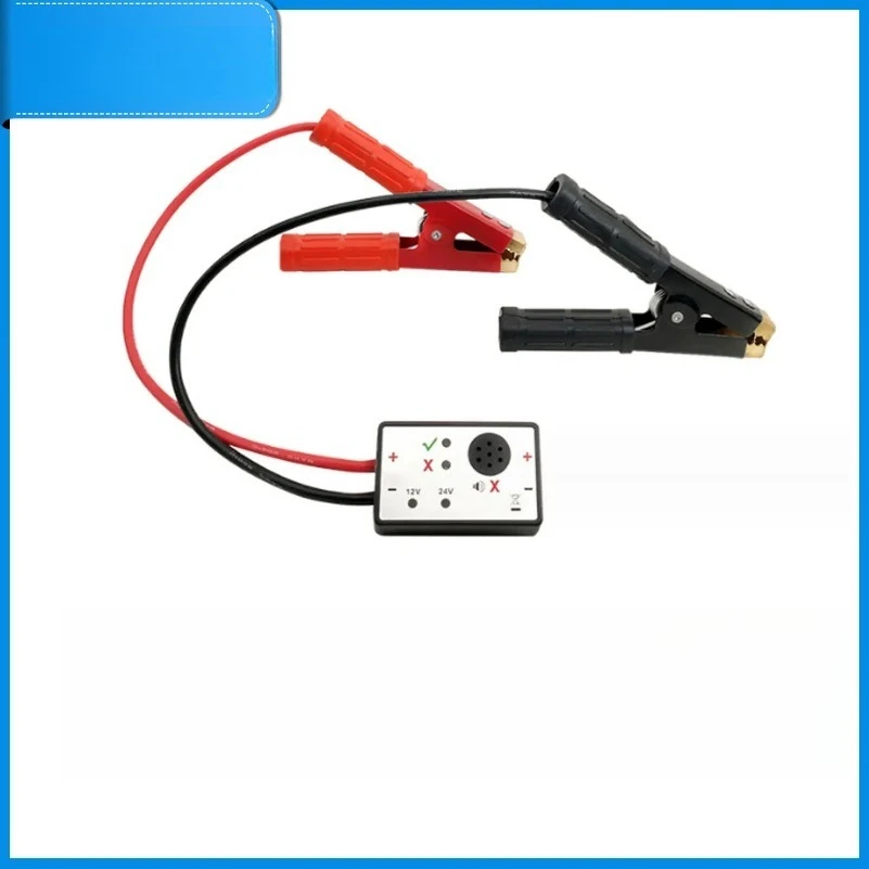 Sheet Metal Welding Anti-Penetration Vehicle Electrical Protection Clamp