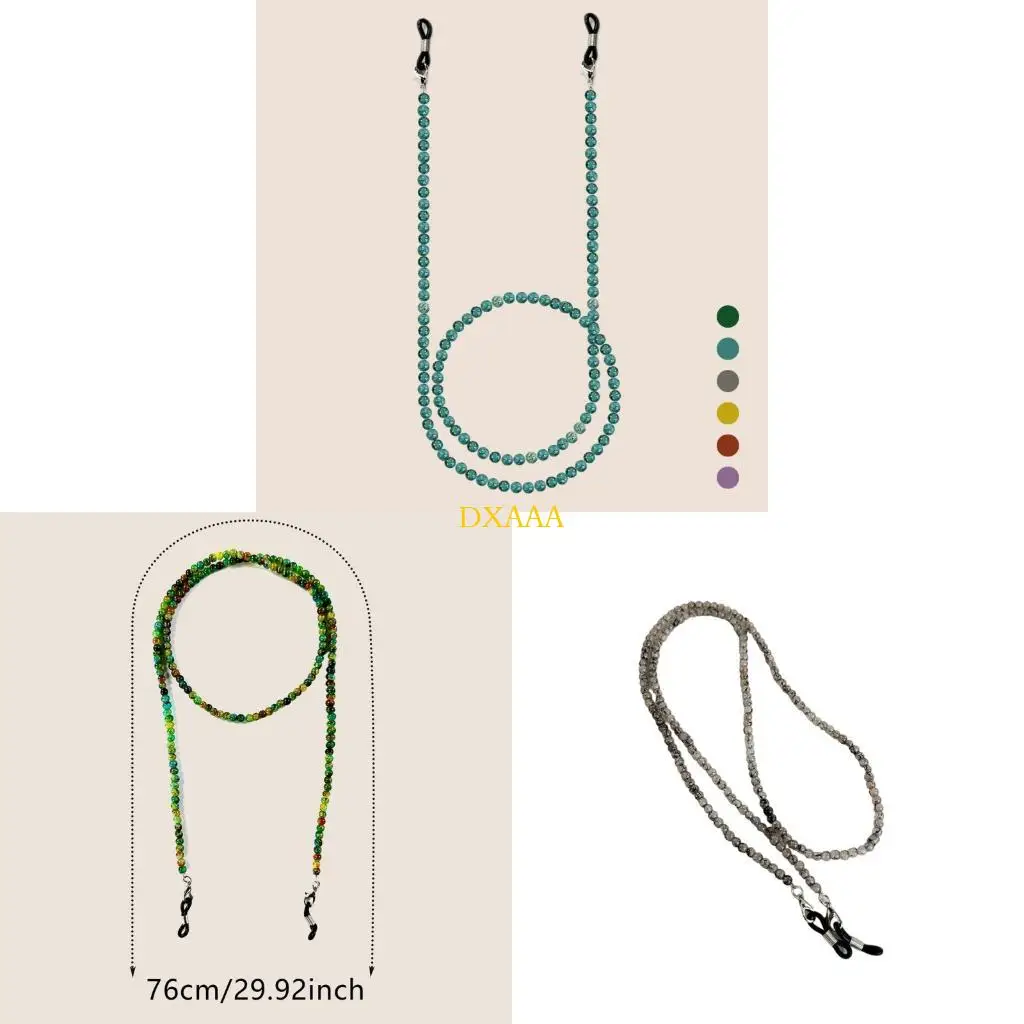 DXAA Bohemian Styles Eyeglass Chain Glass Beads Adjustable Length Unisex Daily Accessory for Women and Men