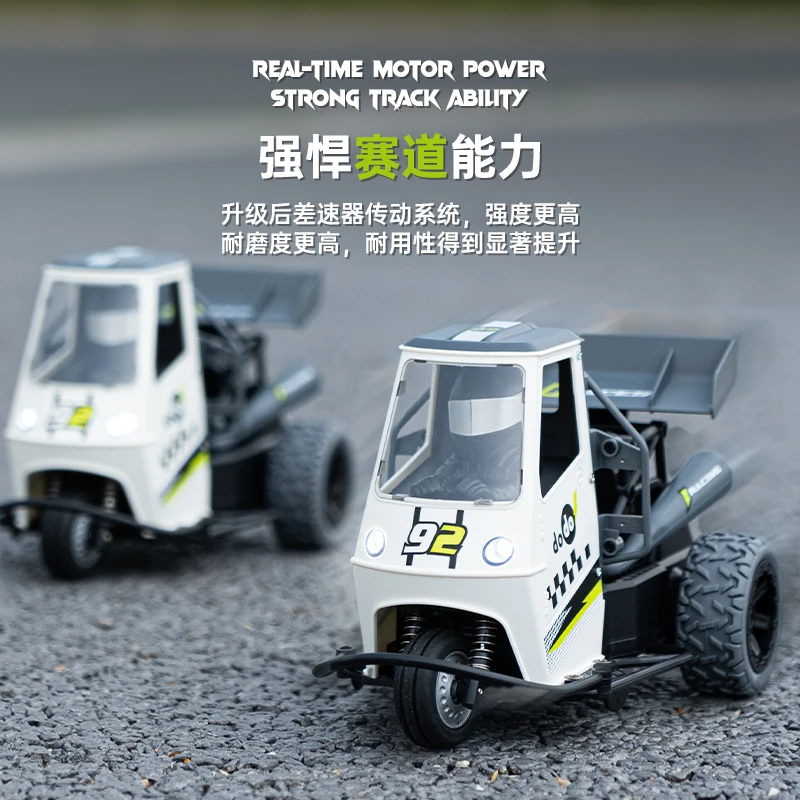 Remote controlled car high-speed tricycle full proportion off-road vehicle light drift children's charging dynamic boy