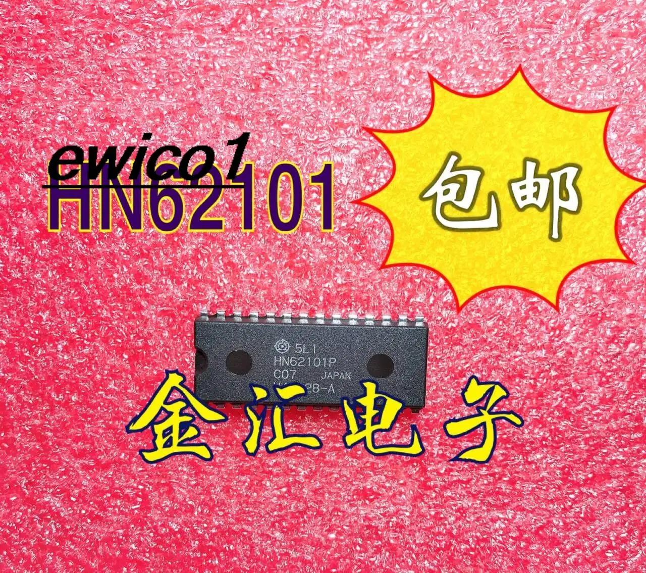 

5pieces Original stock HN62101P DIP28 IC