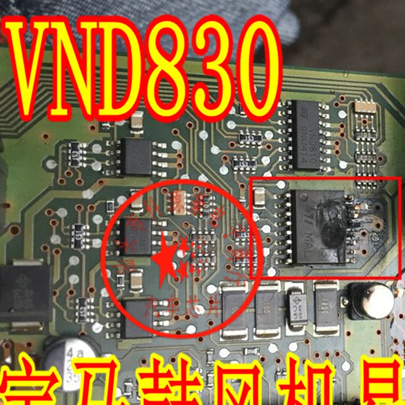 1Pcs/Lot VND830 Original Brand New IC Chip Car Module Warm Air Water Valve Auto Accessories