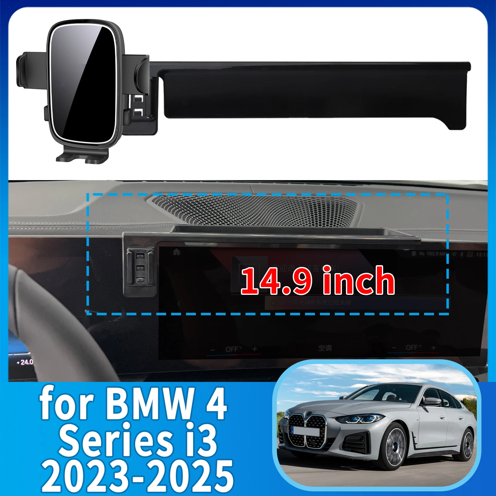 

fit for BMW 4 Series i3 2023 2024 2025 Phone Holder, Dashboard Screen Mount Bracket Easy Installation​​ Car accessoires