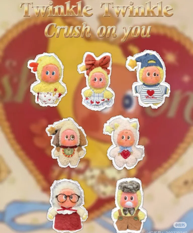 

Новая серия Pop Mart Twinkle Twinkle Crush On You: трендовые подвески-сюрпризы в закрытых коробках, милые коллекционные игрушки, подарки для декора дома