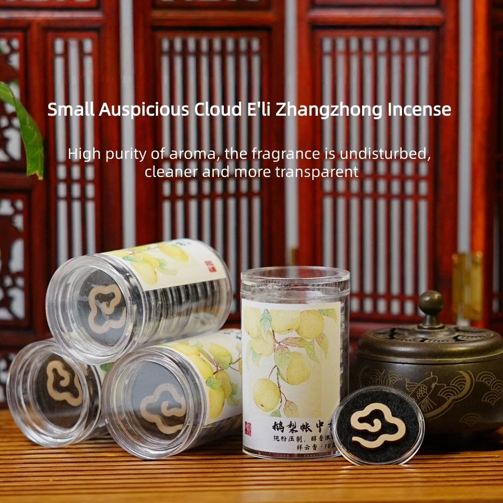 

Stick-Free Small Auspicious Cloud Agarwood "E'li Zhangzhong Incense"–Natural Blended Coil Incense for Air Purification,Home Use