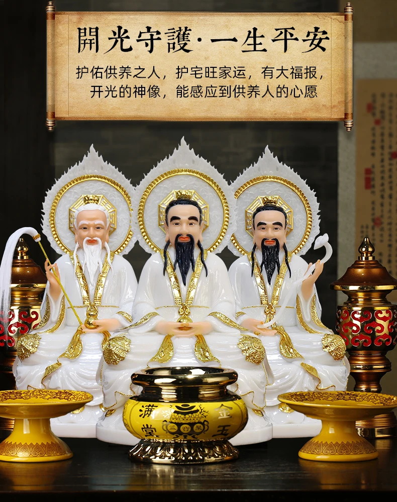 

3PCS HOME family Temple Altar Worship Taoism Fairy ZU SHI TAI SHANG LAO JUN God gilding jade BUDDHA FENG SHUI statue