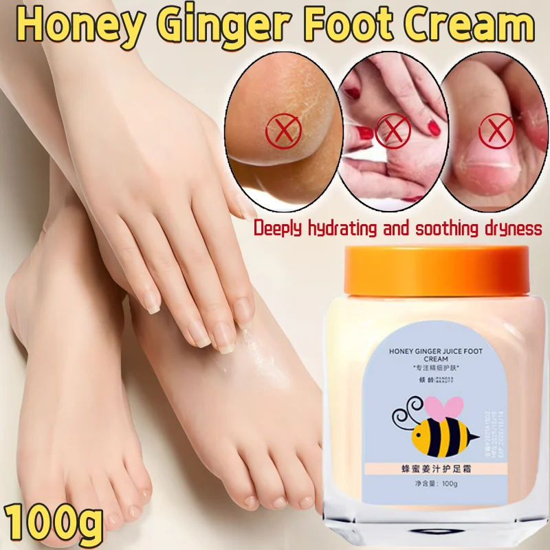 Honey Ginger Foot Cream 100g Deeply Hydrating Repairing Preventing Dryness Improving Roughness and Deeply Moisturizing Feet