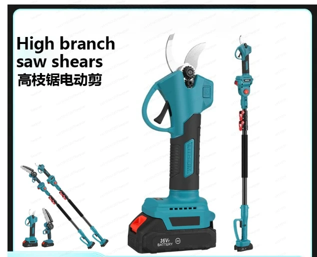 High Branch Shears High Branch Saw Telescopic High-altitude Shears Electric Brushless Pruning Shears Saw