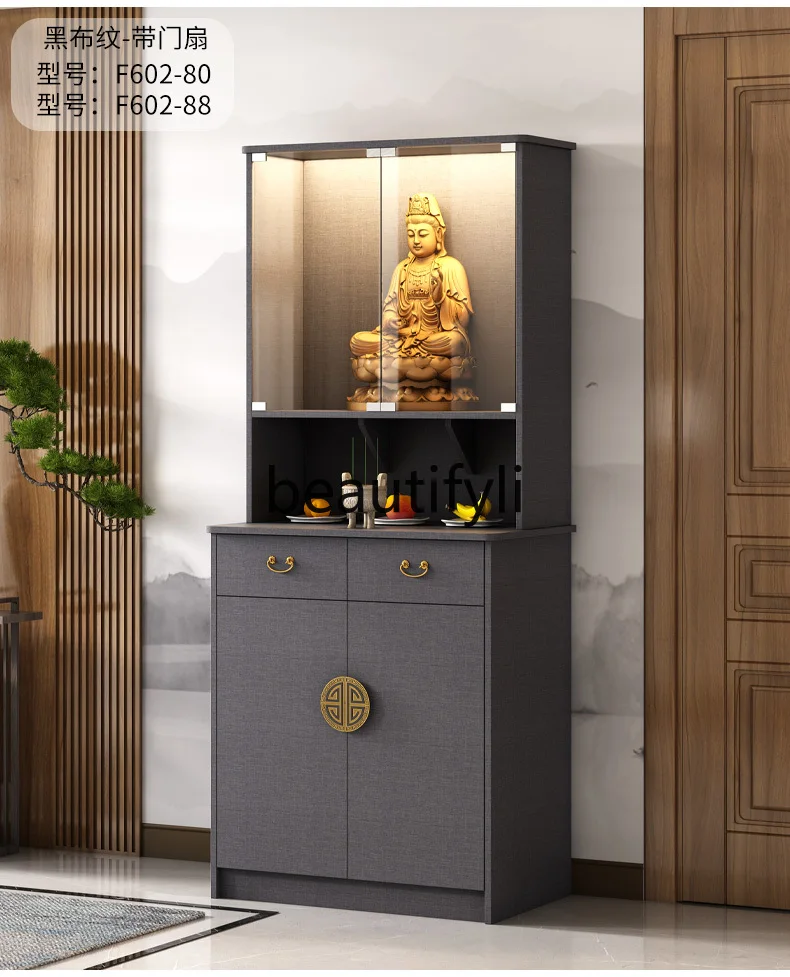 New Chinese vertical cabinet God of Wealth table incense table Shentai cabinet household Shentai