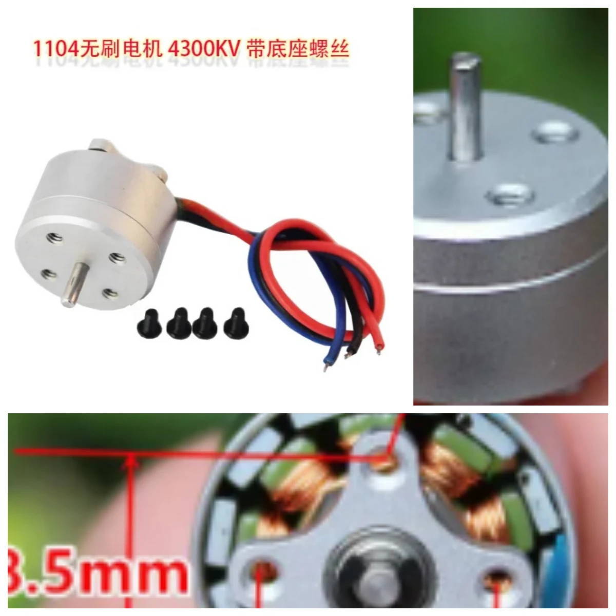 brushless-motor-4300kv-mini-micro-accessories