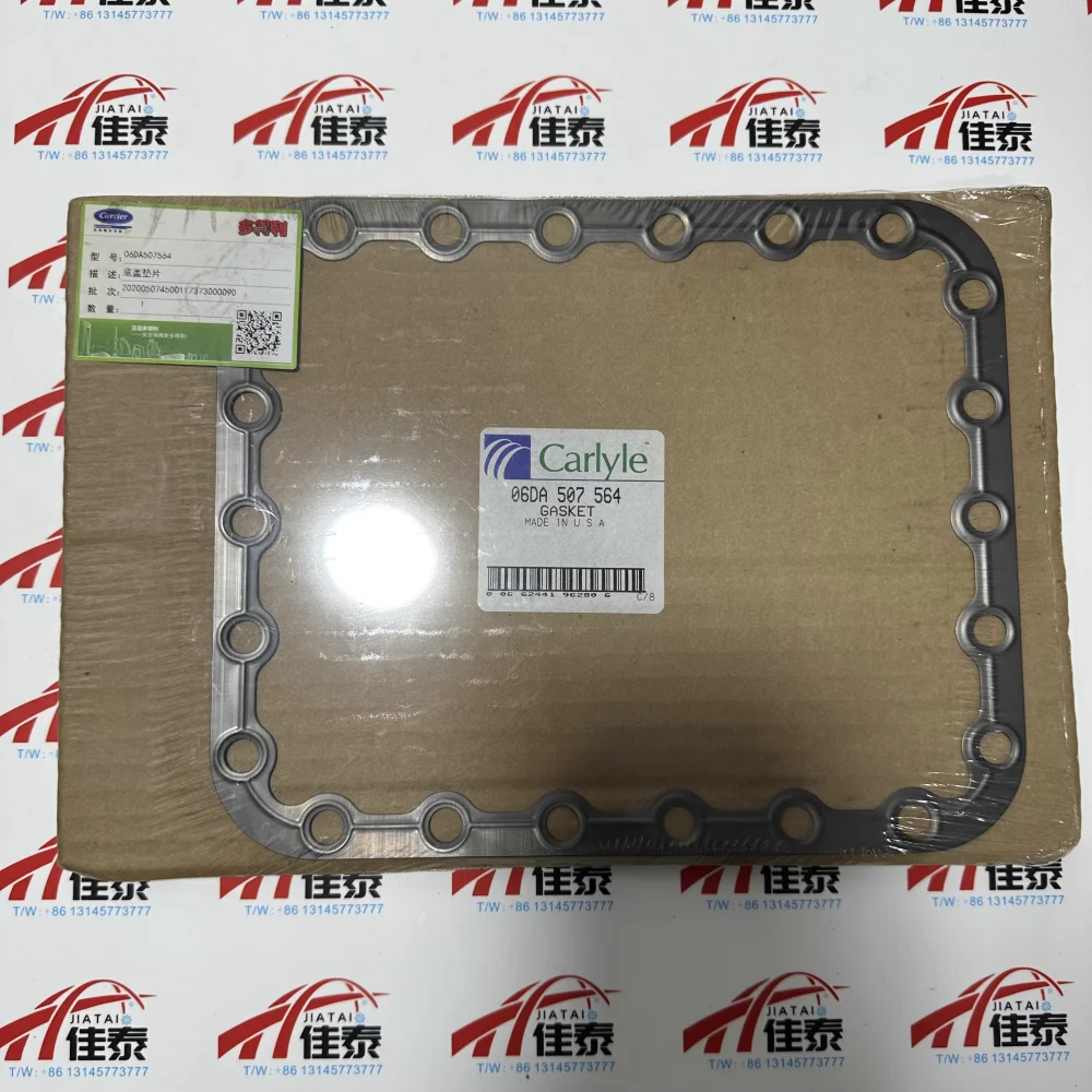

Carrier air conditioner parts 06DA507564 Carrier compressor bottom cover gasket