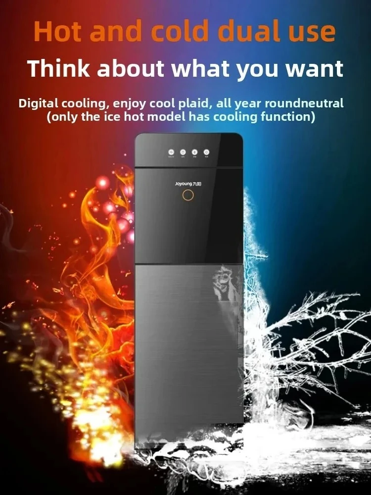 

Диспенсер для воды Joyoung, полностью автоматическое интеллектуальное ведро с креплением вниз, вертикальное новое охлаждение, офисная интегрированная машина 220 В