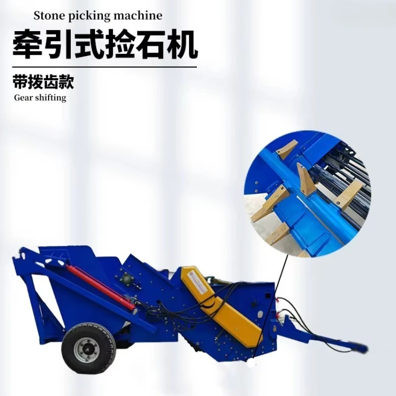 Customized 12JS-120 Medium Hydraulic Soil & Rock Picker With Gearbox For Farm Use High Productivity 90-120HP 0.8m Capacity