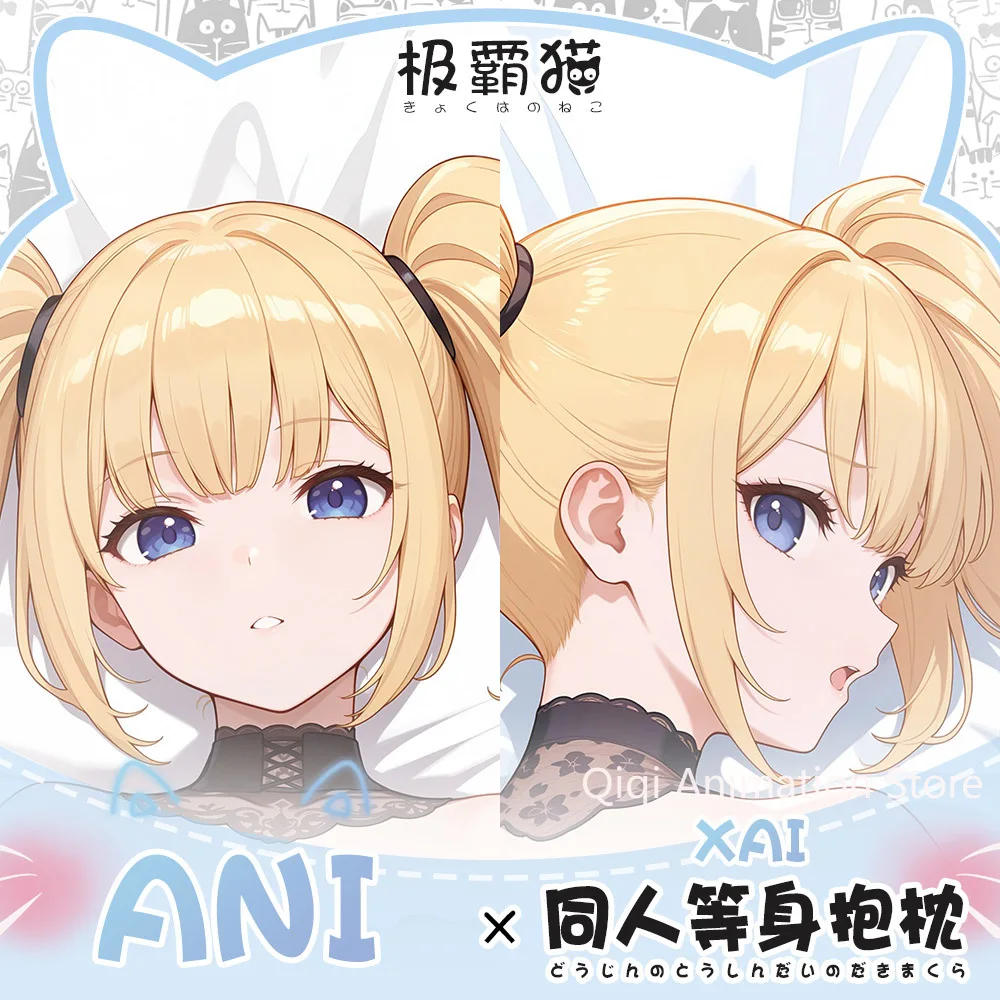 

XAI ANI аниме Dakimakura Hing наволочка для тела подушка отаку постельное белье косплей обнимающая наволочка рождественские подарки