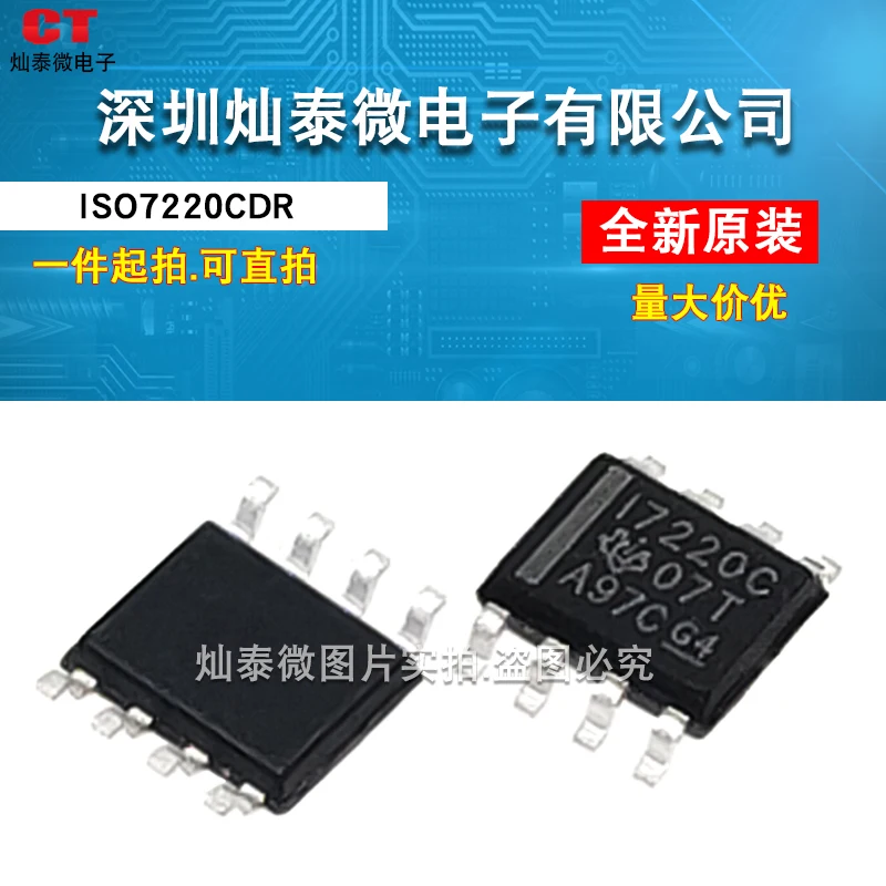 Free Shipping ISO15… - image