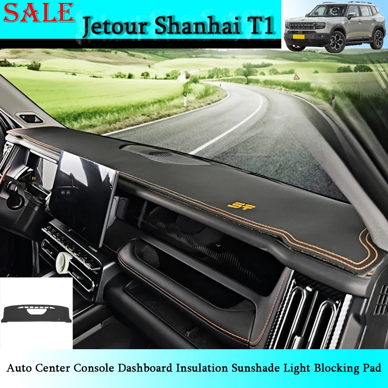 

Подходит для Jetour Shanhai T1 2024-2025, авто центральная консоль, изоляция приборной панели, солнцезащитный козырек, блокирующая подставка, автозапчасти для интерьера