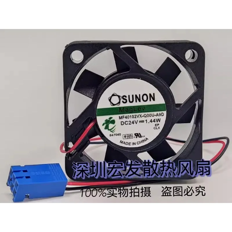 40 1.44 Watt Soğutma Fanı: SUNON MF40102VX-Q00U-A9D ile Daha Güçlü ve Sessiz Soğutma