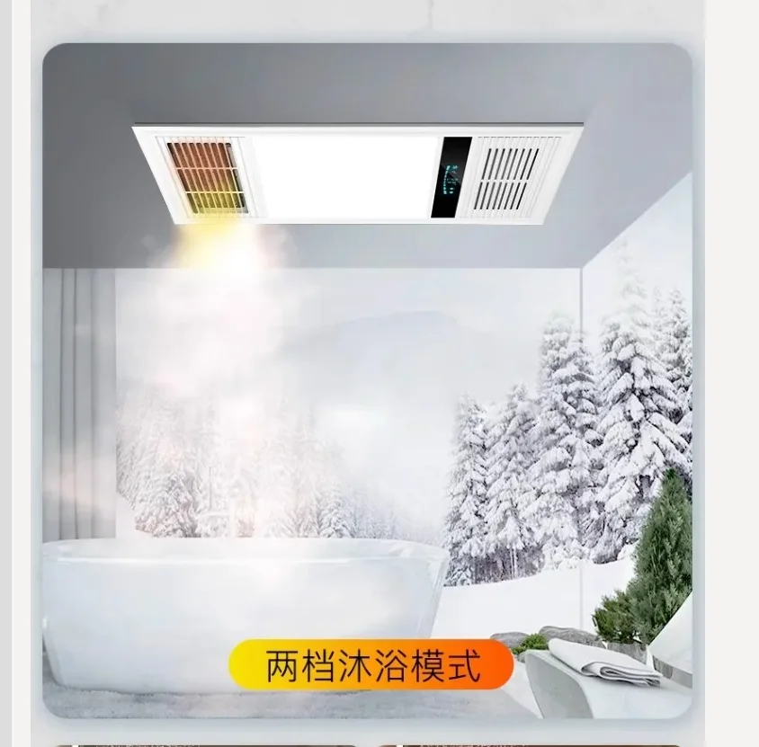 220V Bathroom Exhaust Fan with Heater and LED Light Ventilation System Ceiling Mounted DA