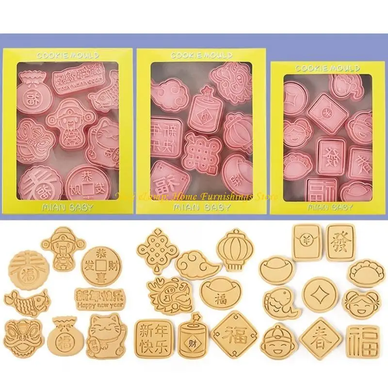 

W8EA 26Pcs Spring Festival Cookie Stamps Set Biscuit Mold Pastry Cookie Cutters