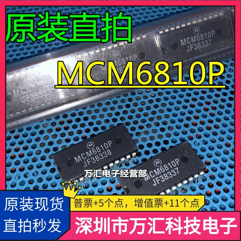 

10pcs only orginal new MCM6810P MC6810P in-line DIP-24 digital circuit display