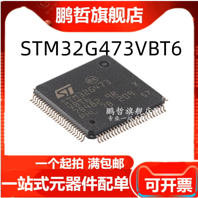 

STM32G473VBT6 LQFP-100 ARM Cortex-M4 32-MCU