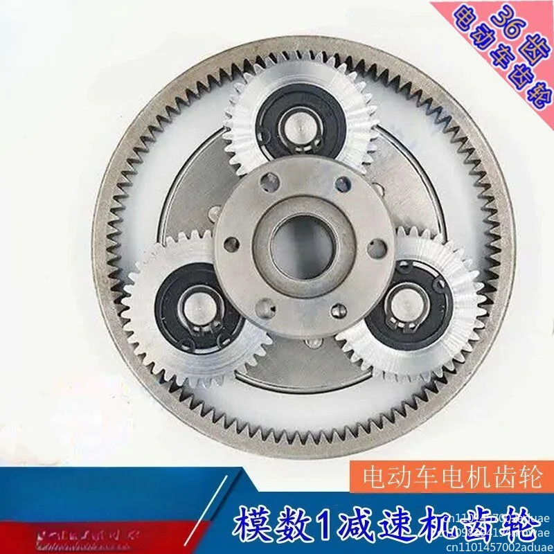 Electric vehicle gear reducer planetary gear reducer motor gear