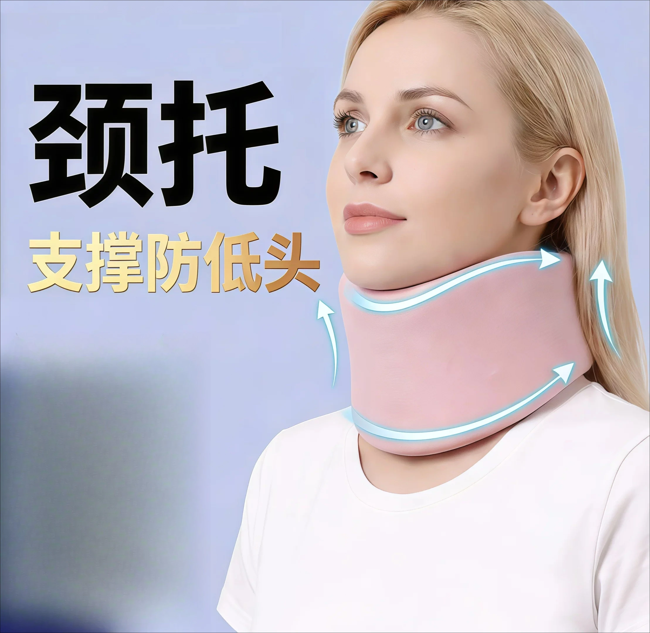 Customizable Cervical brace Anti-bow Cervical orthotics Neck protection Men and women's neck tilt correction Neck cover