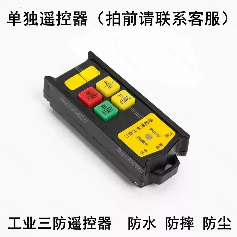 Mini Electric Hoist YTK-V2S 220V Wireless Remote Control