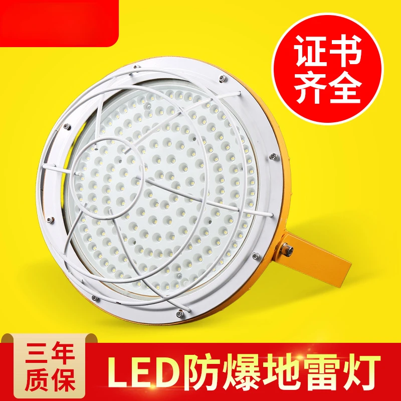 Manufacturer processing customization to draw LED quality high bay lamp high brightness explosion-proof mine lamp gas station