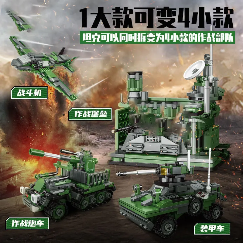 

Креативные строительные блоки для транспортных средств на танке 99А, самоходная модель артиллерийской дорожки времен Второй мировой войны, детские игрушки, подарки