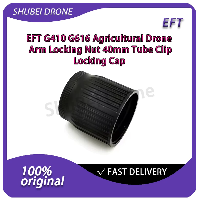 EFT G410 G616 Agricultural Drone Arm Locking Nut 40mm Tube Clip Locking Cap for Frame Kit Spraying System Spare Parts