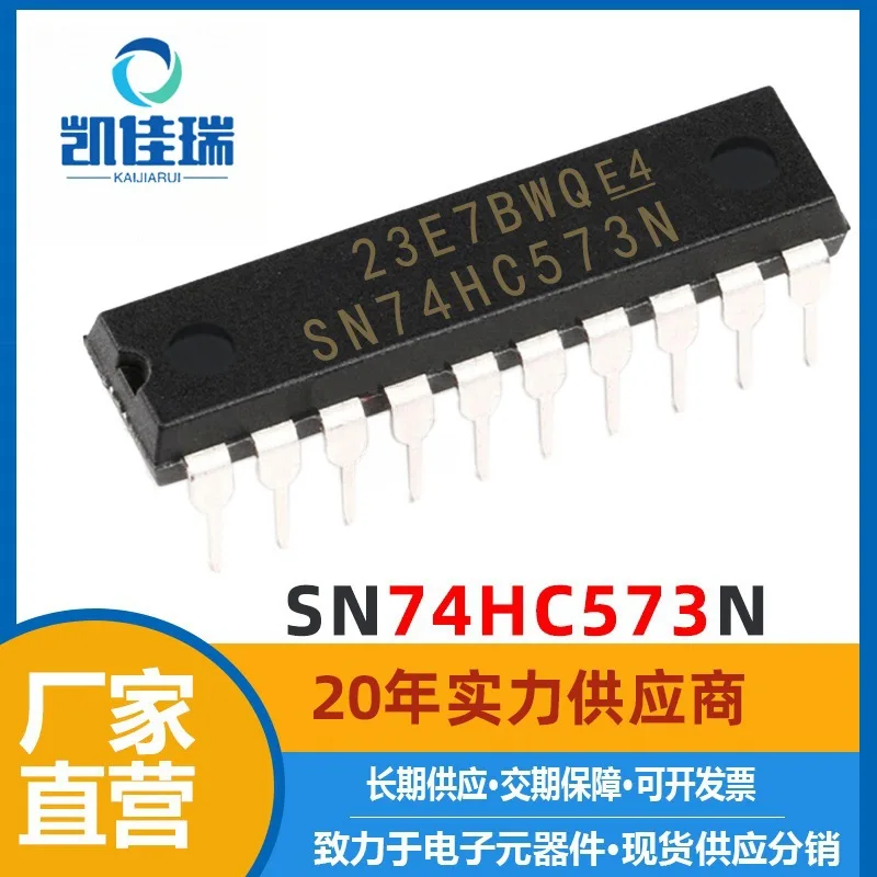 Sn040573n Eight-Way Class D 3-State High-Speed Silicon Grating Chip Logic 040573 School