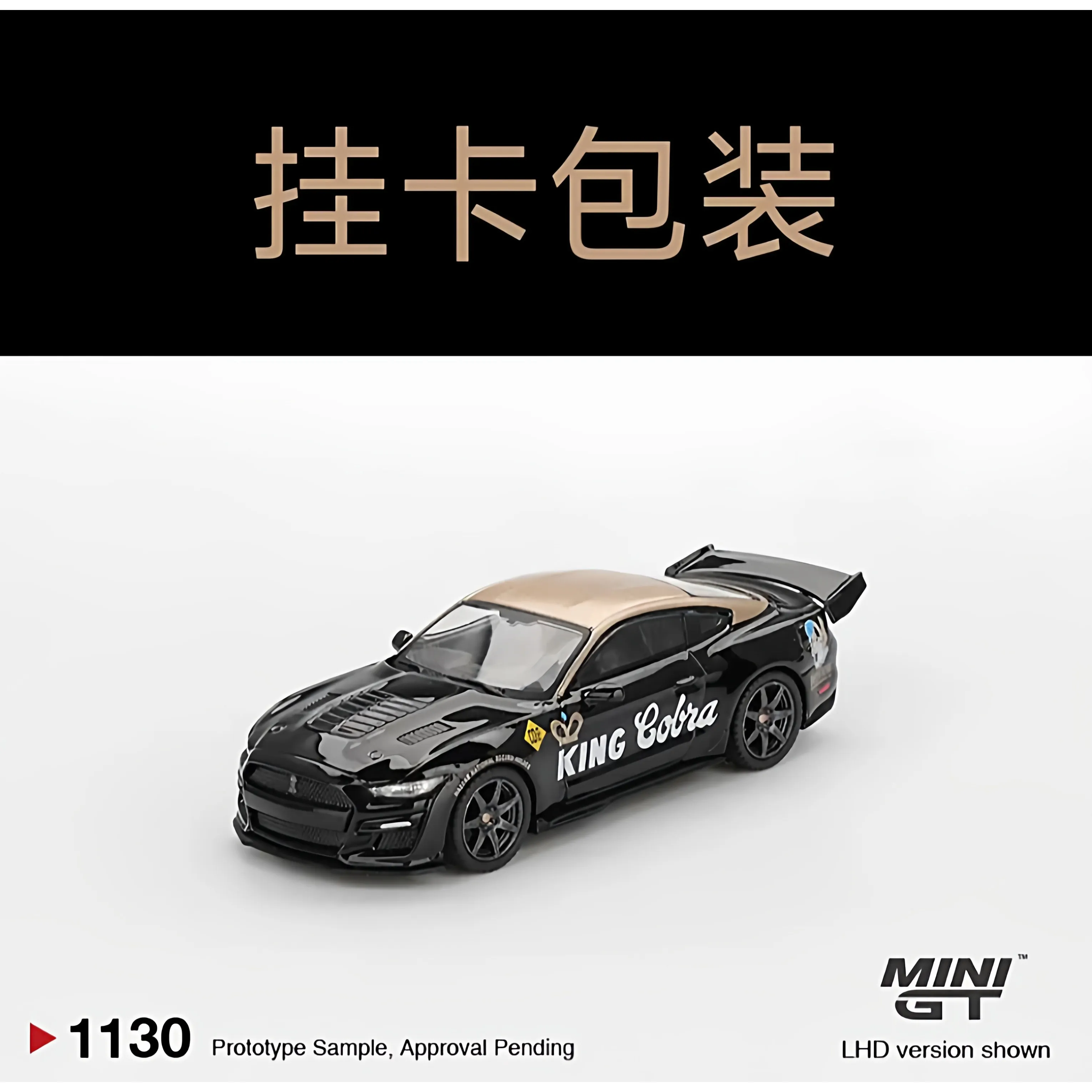 MINI GT 1:64 Mazda RX-7 Porsche GTR R35 Alloy Car Model Series, Collectible Ornament