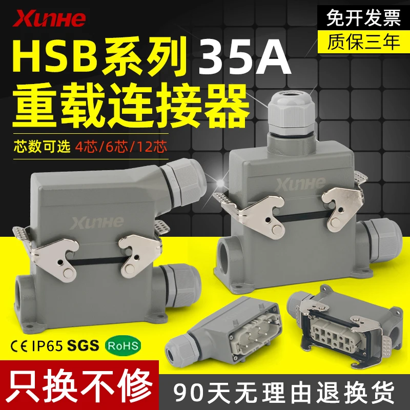 Rectangular Heavy-D…