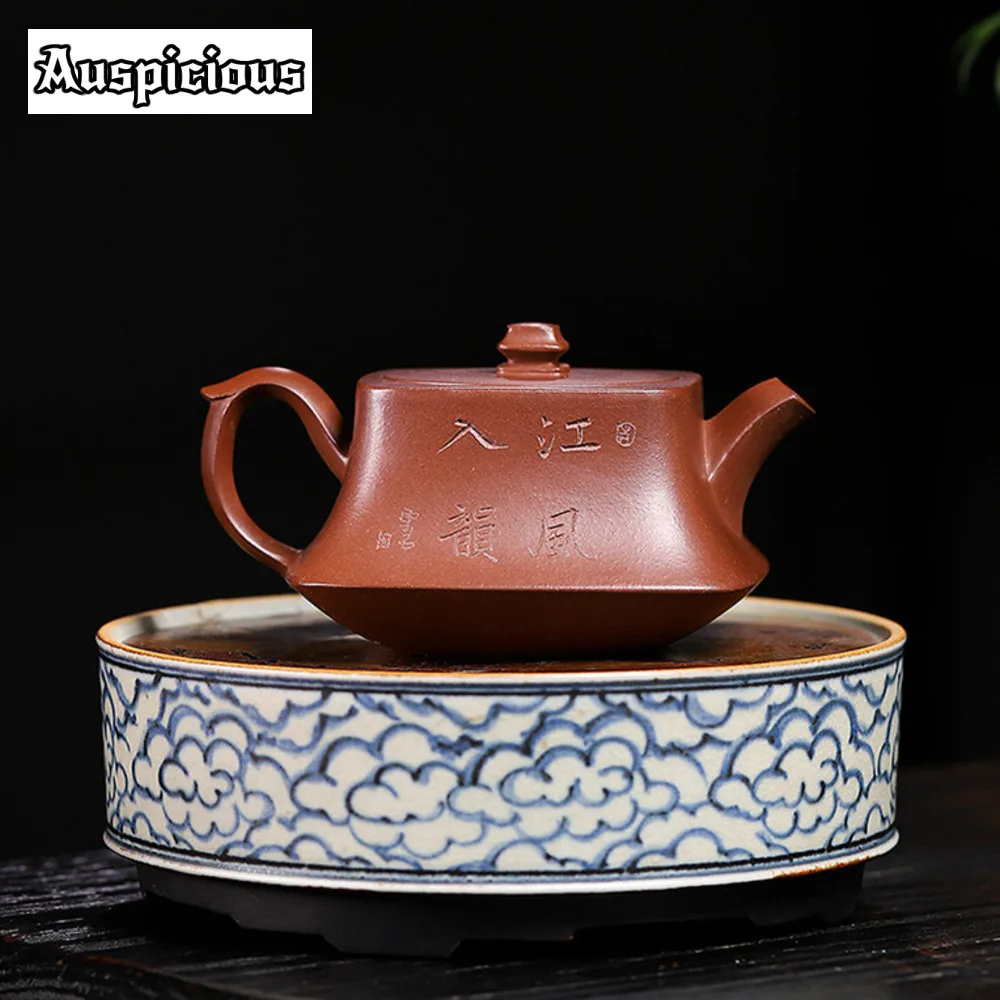 270ml Chinese Yixing Purple Clay Teapot Raw Ore Purple Mud Square Tea Pot Filtration Zisha Kettle Handmade Kung Fu Tea Set Gifts