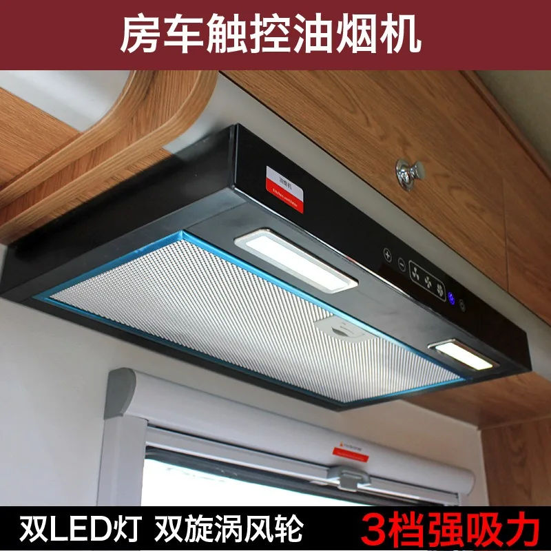 Accessoires de modification RV, hotte de cuisine pour remorque, mini hotte de cuisine de type B RV