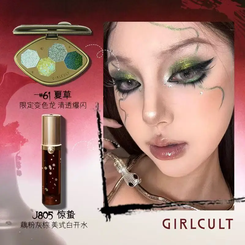 Girlcult paleta de sombra conjunto brilho labial azul smokey escuro punk fosco iluminador glitter diversão halloween cosplay kit maquiagem