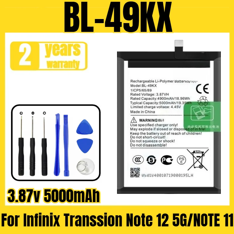 

Suitable for Infinix Transsion Note 12 5G/NOTE 11/X676C/X671/Note 12 Pro 5G battery BL-49KX mobile phone battery 3.87v 5000mAh