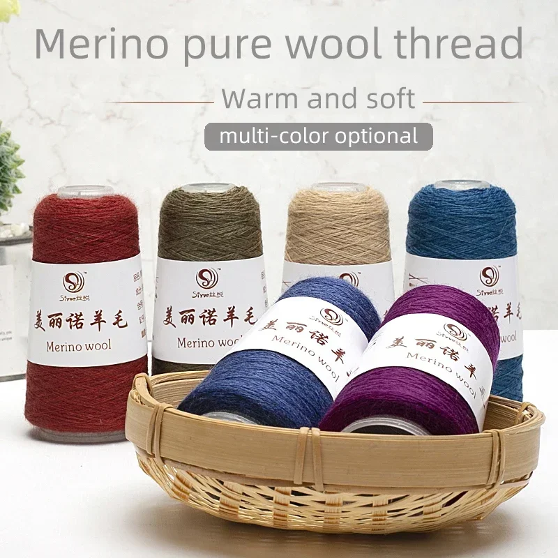 50g Merino wool yarn pure wool spinning yarn baby yarn