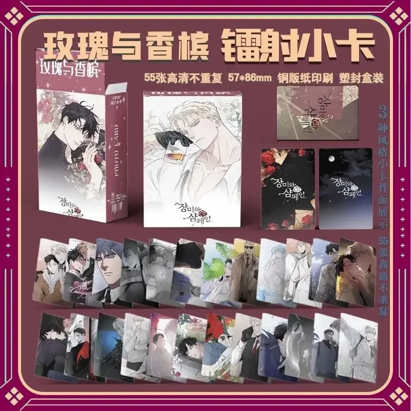 55 Pcs/Set Korean Manhwa Roses and Champagne Laser Lomo Card Caesar,Lee Won Comic Characters 3 Inches Photocard Cosplay Gift