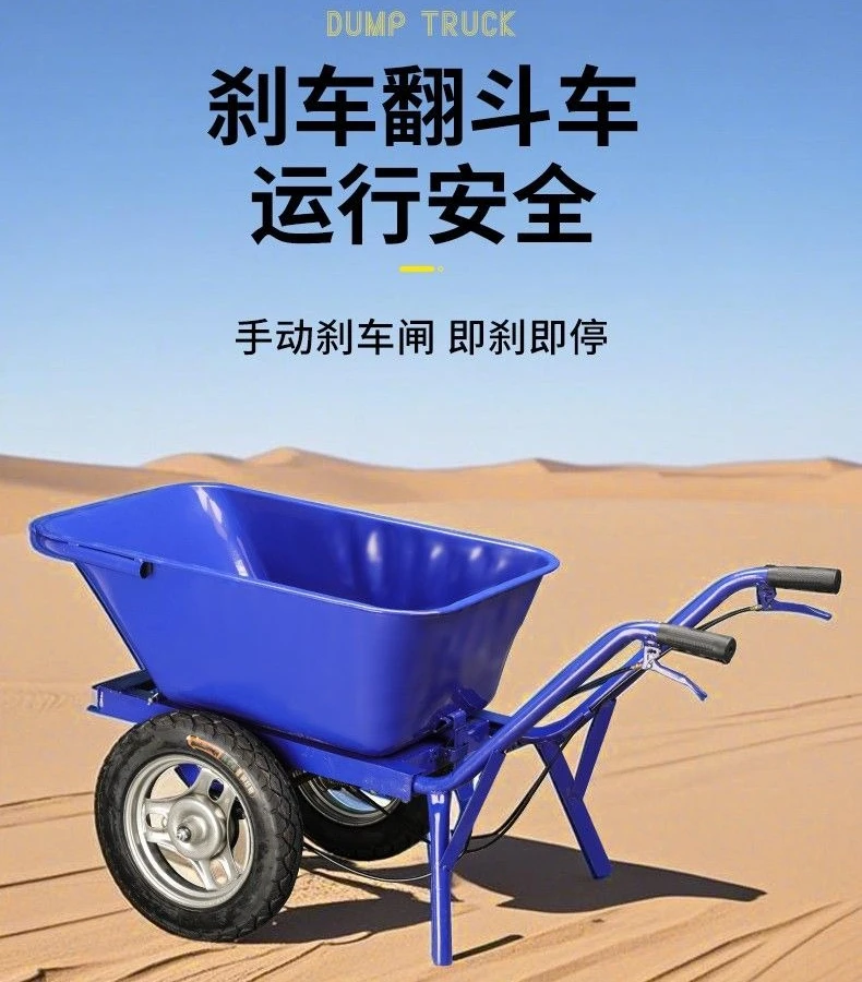 Thickened unicycle trolley Agricultural single wheel double wheel construction site bucket truck handling sediment garbage feed