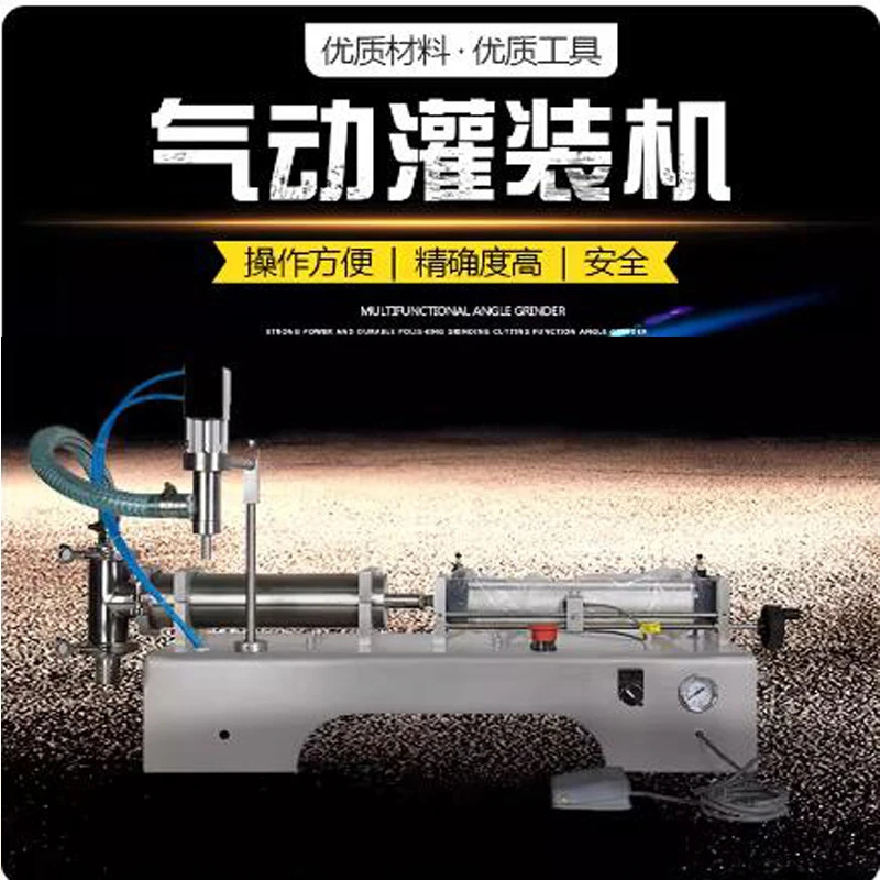 

Пневматическая машина для наполнения жидкостью с одной головкой Автоматическая машина для количественного наполнения