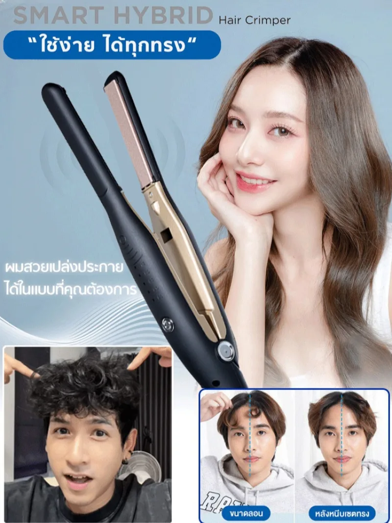 

Mini straightener hair straightening and curling dual-purpose mini small splint for boys, men's special mini straightener fluffy