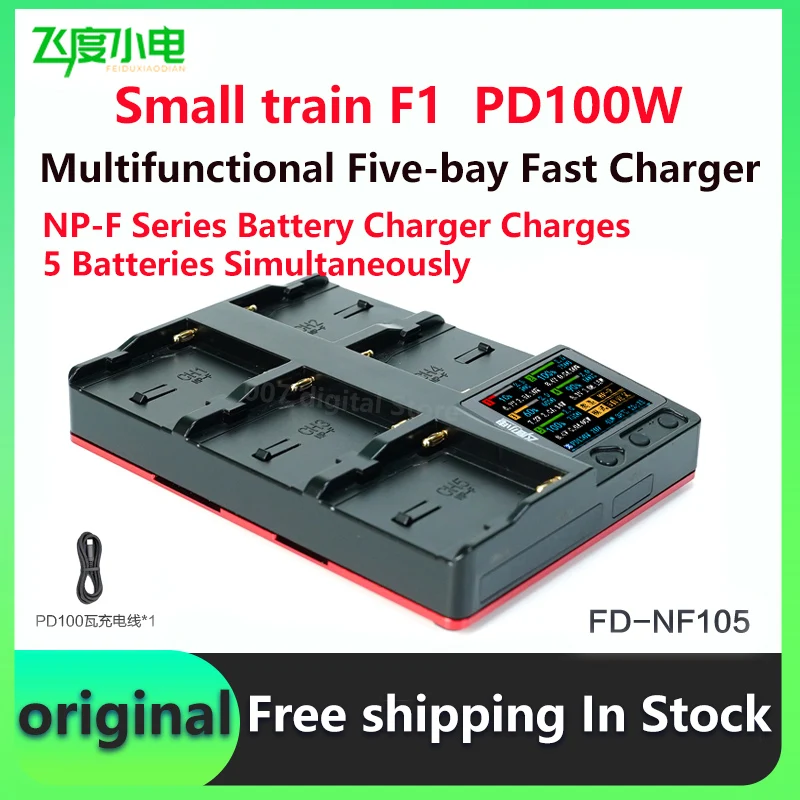 Cargador de batería Feidu Small Train F1 serie NP-F